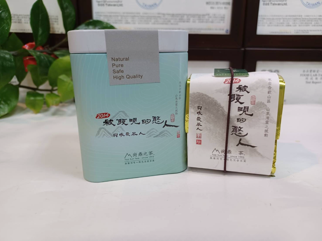 袋來。好韻】袋來極致好韻甘露2入禮盒｜合歡山高冷茶SGS檢測台灣高山茶